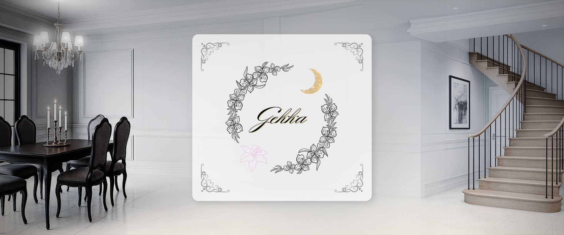 最高級サロン　月花